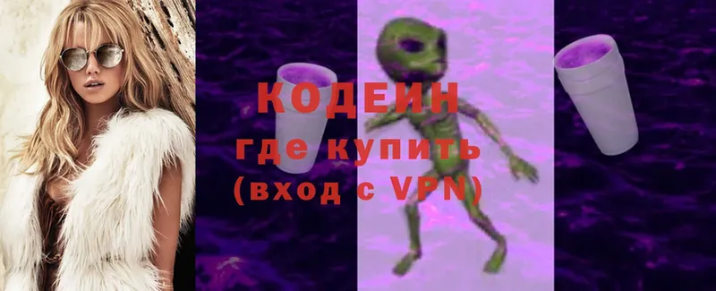 Кодеин напиток Lean (лин)  Ужур 