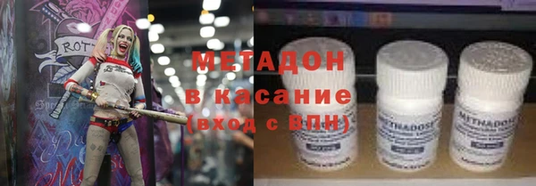 2c-b Волосово