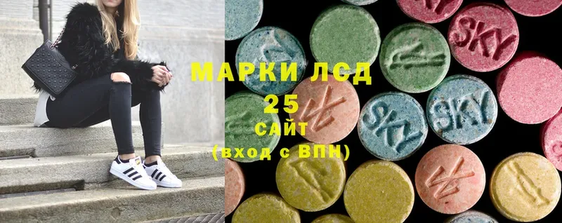 сколько стоит  Ужур  ЛСД экстази ecstasy 